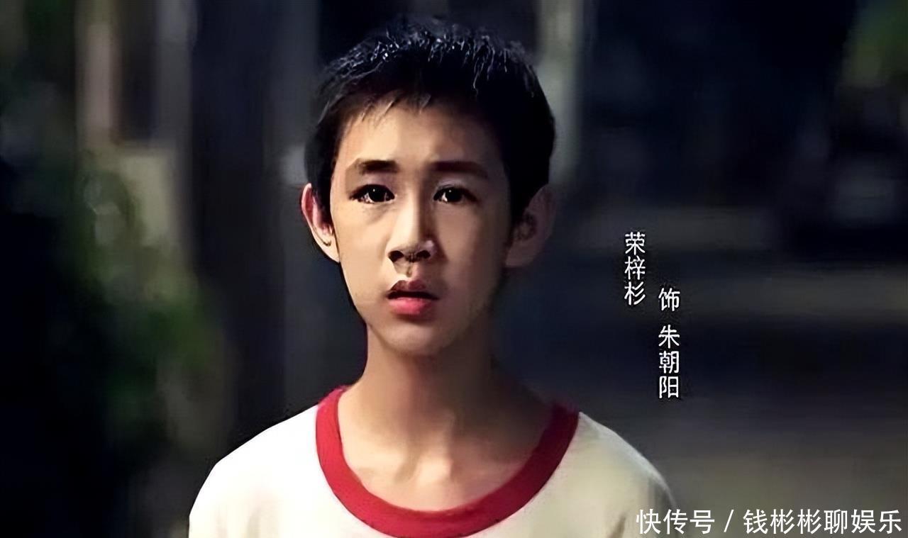 荣梓杉塌房，劈腿4人还家暴？《隐秘的角落》童星人设碎了 - 360娱乐，你开心就好