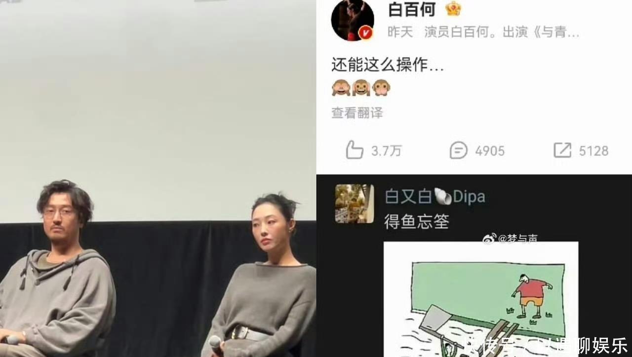 白百何再次怒撕 张律和彭瑾，可她发的聊天记录，更像是反锤自己 - 360娱乐，你开心就好