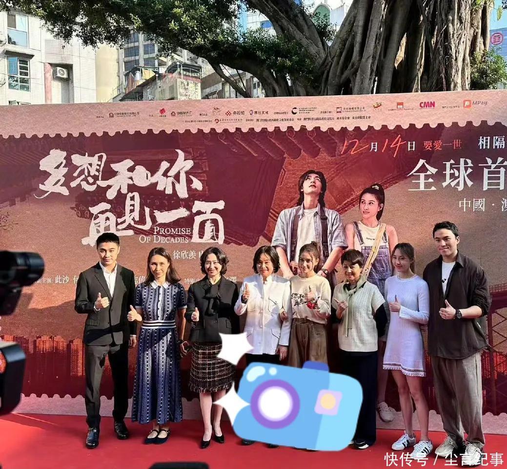 赌王三房成员合体撑场何超莲!三太四太罕同框,窦骁没进家族合影 - 360娱乐,你开心就好