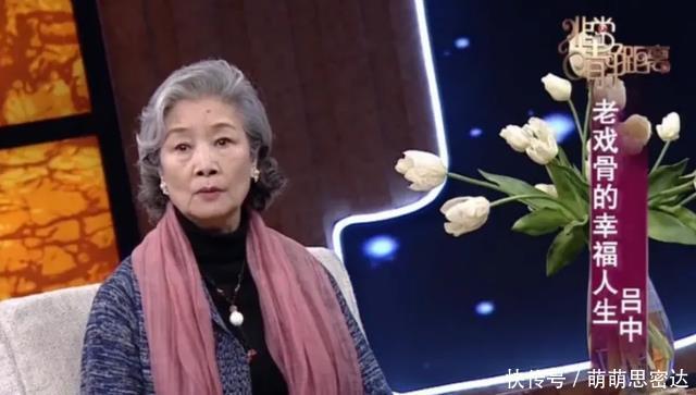 演员吕中：23岁嫁同学，今儿子儿媳成心中骄傲，女儿是国家的骄傲 - 360娱乐，你开心就好
