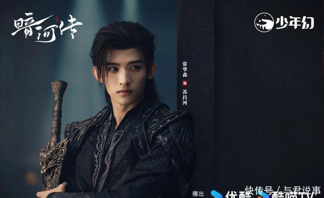 挖掘出周木楠的优酷，如何携手续写「少年江湖」新故事 - 360娱乐，你开心就好