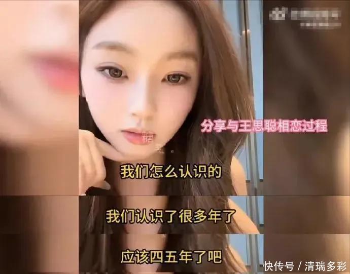 王思聪新恋情曝光，网红懒懒成新宠 - 360娱乐，你开心就好