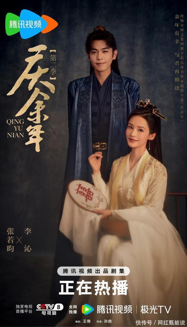 24年豆瓣最高分10部古装剧:永夜星河第3、流水迢迢第6,第一封神 - 360娱乐,你开心就好