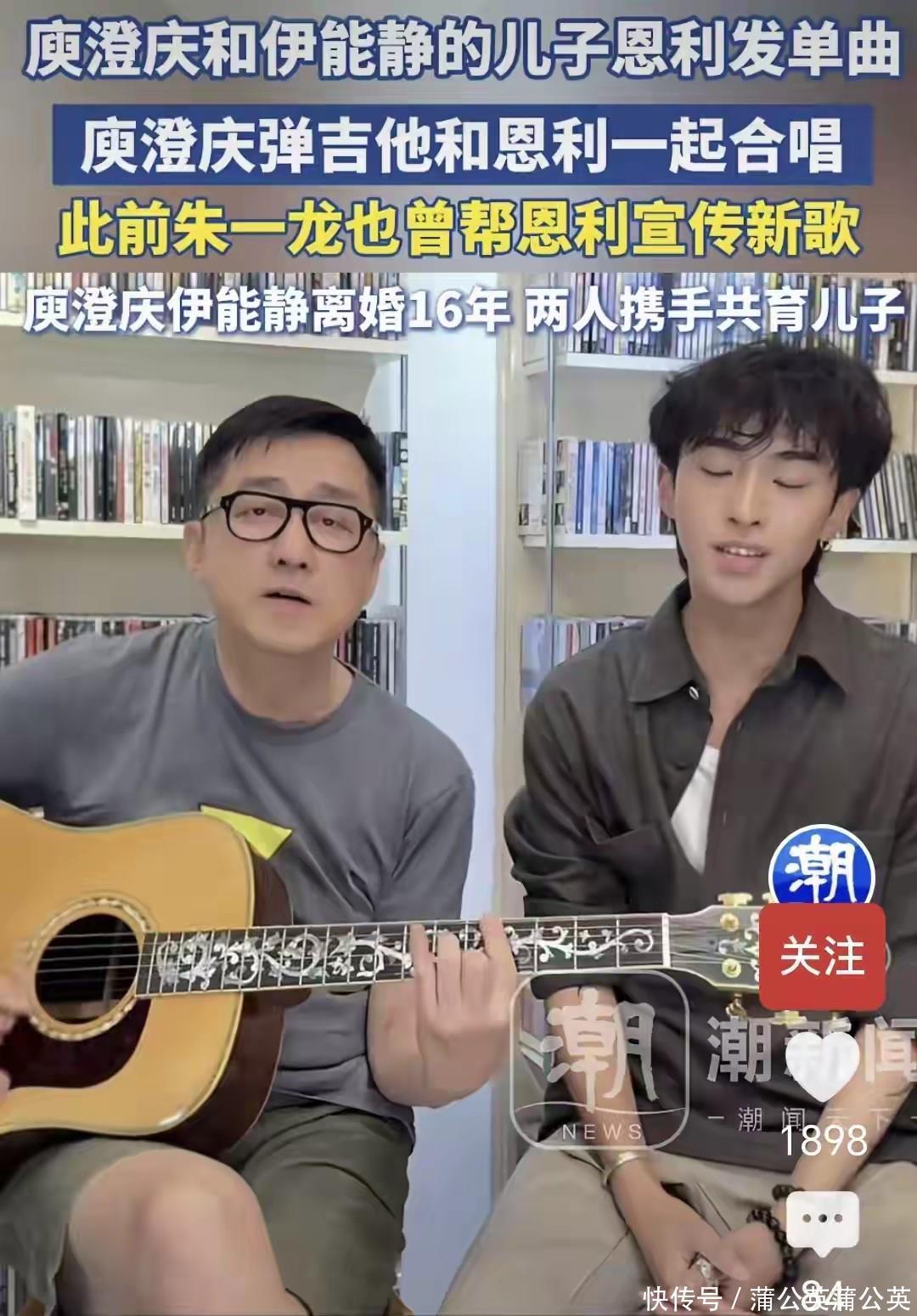 辟谣:庾恩利不是同性恋!伊能静:听好了今天我给你们好好拷问他 - 360娱乐,你开心就好