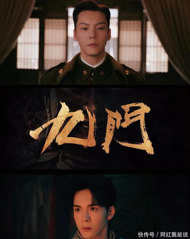 优酷首播!陈伟霆曾舜晞领衔《九门》来了!这么精彩值得一追! - 360娱乐,你开心就好