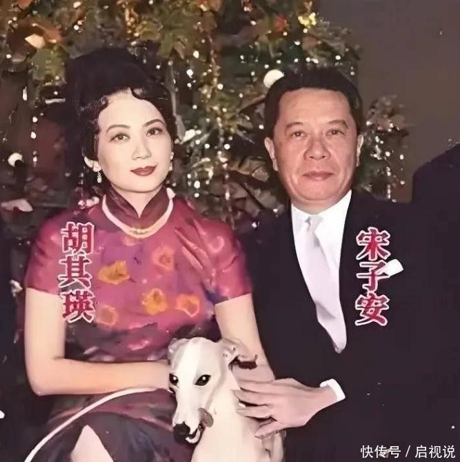宋子安夫人胡其瑛有多美？珠圆玉润身材高挑，美艳不可方物 - 360娱乐，你开心就好
