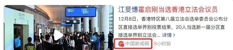 恭喜！霍启刚庄家彬高票获选，郭晶晶又立功，赵世曾儿子结果意外 - 360娱乐，你开心就好