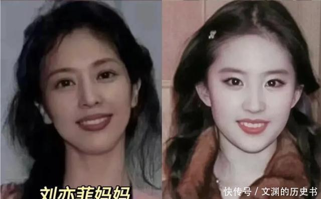 刘亦菲与小姨东湖漫步，家族 “仙女基因” 惊艳众人 - 360娱乐，你开心就好