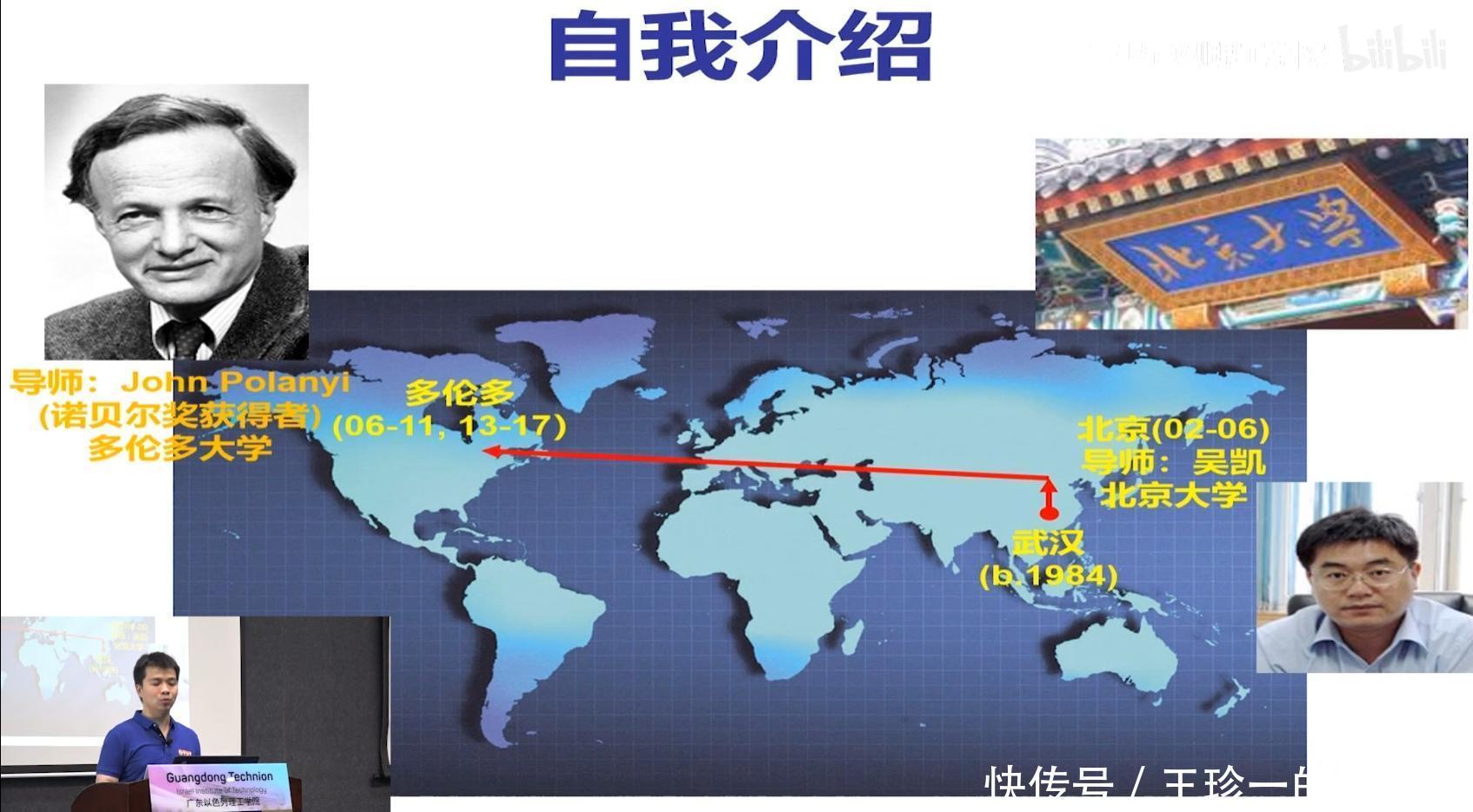 痛心！广东以色列理工学院副教授黄恺去世，仅41岁，上月底才结婚 - 360娱乐，你开心就好