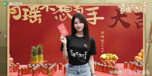《青瑶不想当杀手》开机 崔雨鑫张楚寒爆笑换身 刺心问情 - 360娱乐，你开心就好