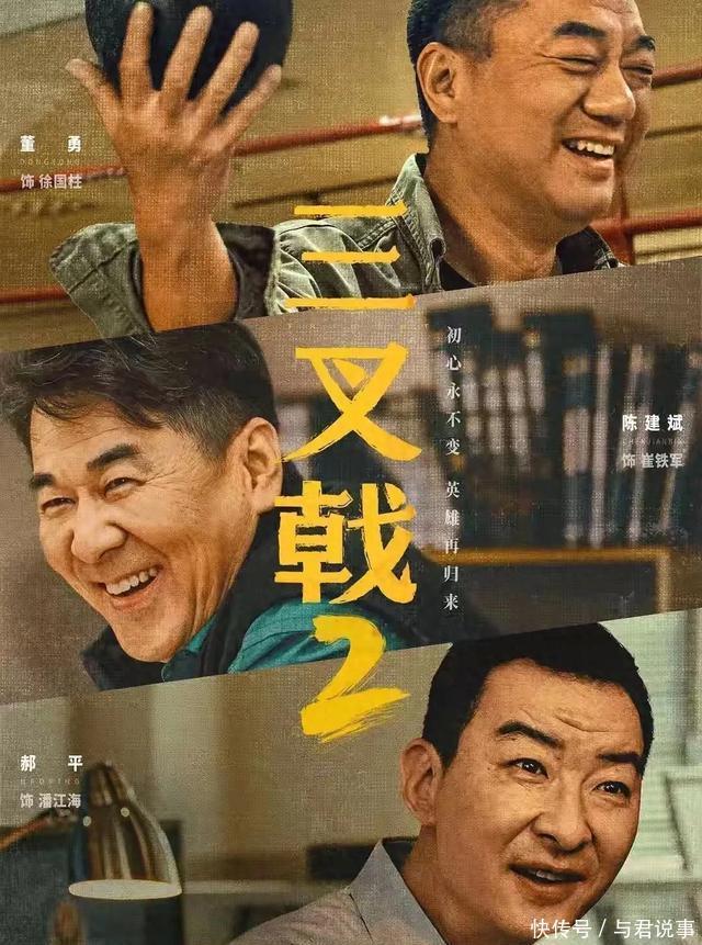 期待《三叉戟3》,李之夏饰演的徐蔓估计戏份要加重 - 360娱乐,你开心就好