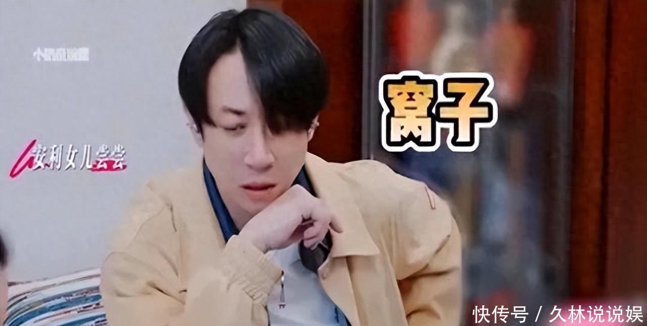 取名鬼才张维伊，“张小兔”“小晨晨”“张小宝”“窝子”…… - 360娱乐，你开心就好