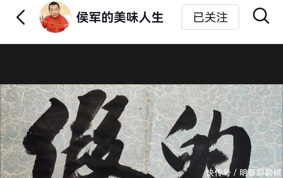 侯耀华之子侯军,发布视频澄清:侯某民与侯家无血缘关系 - 360娱乐,你开心就好