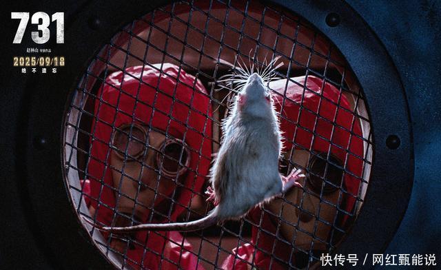 《731》拯救国庆档 - 360娱乐，你开心就好