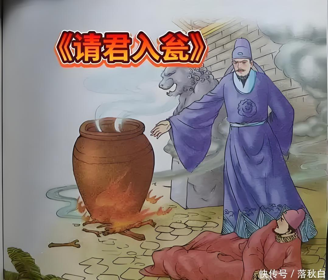 酷吏请酷吏入瓮！周兴来俊杰互撕，武則天笑看“神仙打架” - 360娱乐，你开心就好