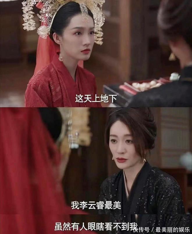 《庆余年2》内库亏空两千万两，庆帝为何容忍李云睿？原因太可耻 - 360娱乐，你开心就好