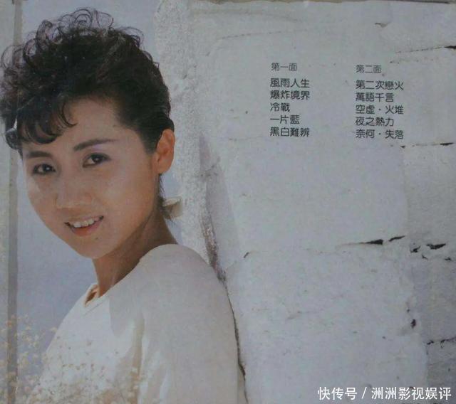 张德兰：唱《春光美》风靡全国，27岁结婚隐退，弃艺从医无子女 - 360娱乐，你开心就好