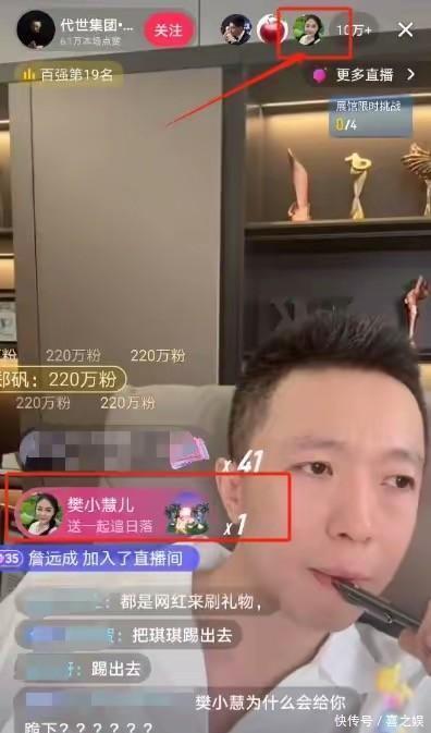 代勇发长文实锤樊小慧!多处细节证明其人品,出尔反尔多次背刺 - 360娱乐,你开心就好