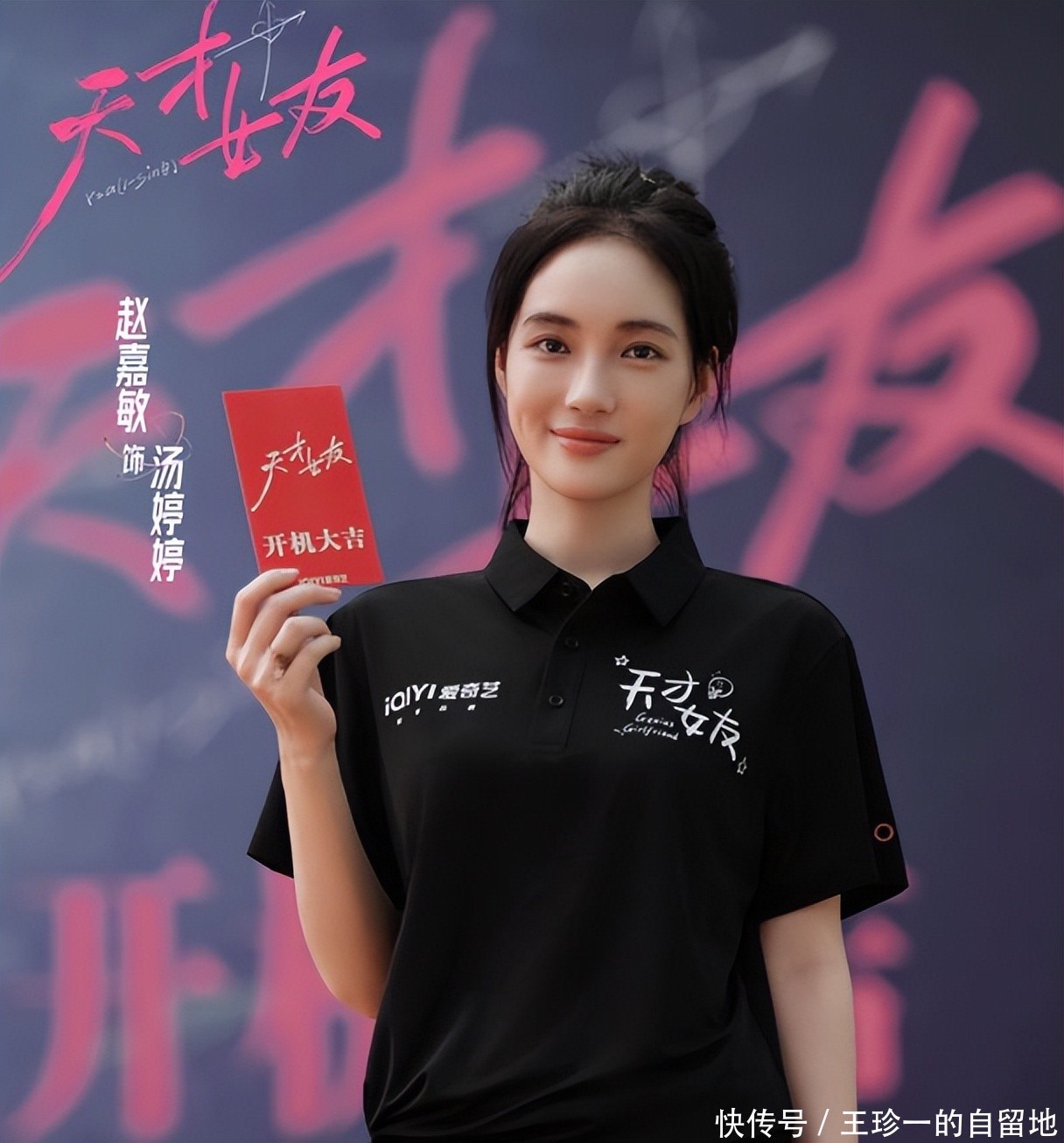 于正曝猛料!怒斥《前任》导演潜规则,嘲讽资源咖女星“不干净” - 360娱乐,你开心就好