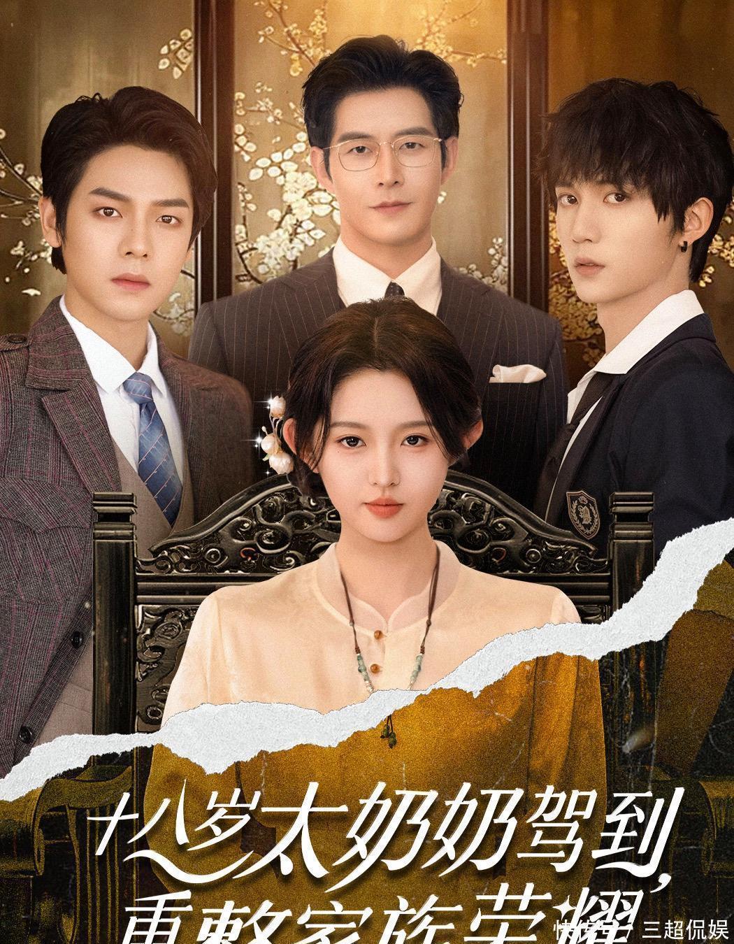 大象专访|“短剧一姐”李柯以:我是一个特别幸运的人! - 360娱乐,你开心就好