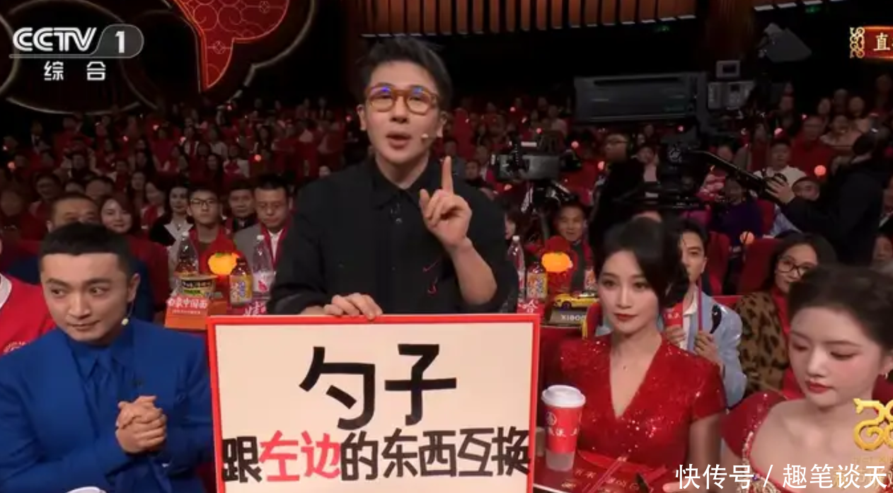 2025年春晚刘谦魔术揭秘，穷举原理很简单，表演性质大于魔术内容 - 360娱乐，你开心就好