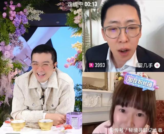 刘爽是真敢说，一晚上把自己和杨子麦琳的秘密都抖搂干净了 - 360娱乐，你开心就好