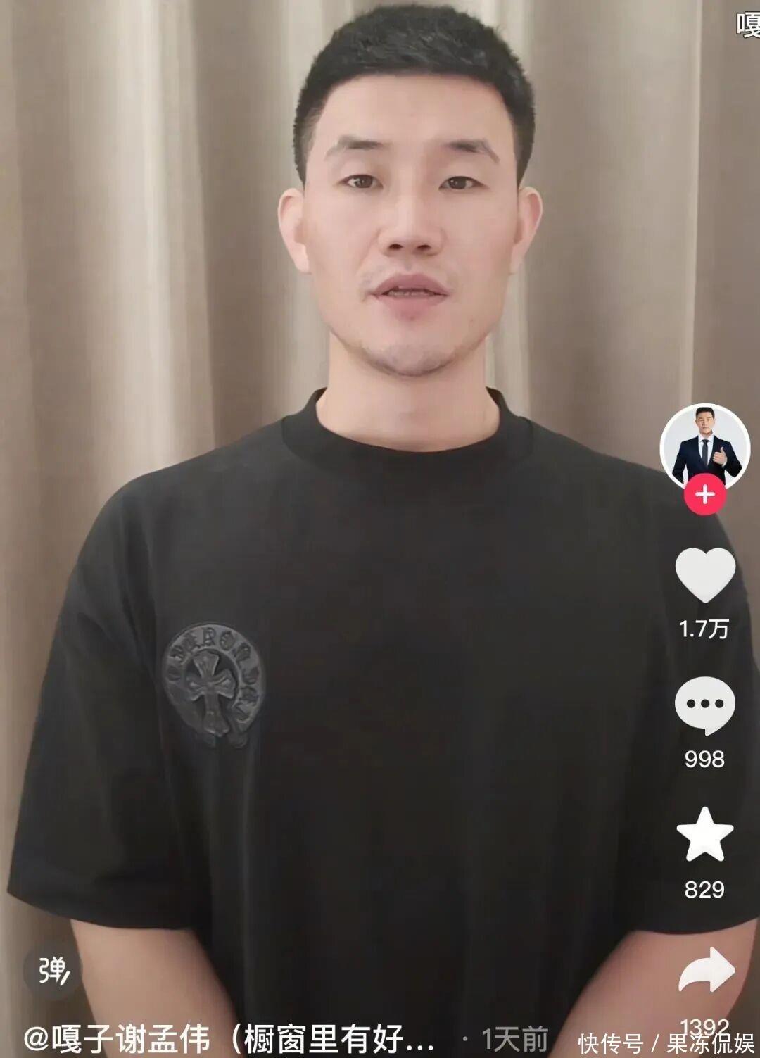 嘎子穿警服卖货被拘！童年英雄堕落成这样？ - 360娱乐，你开心就好