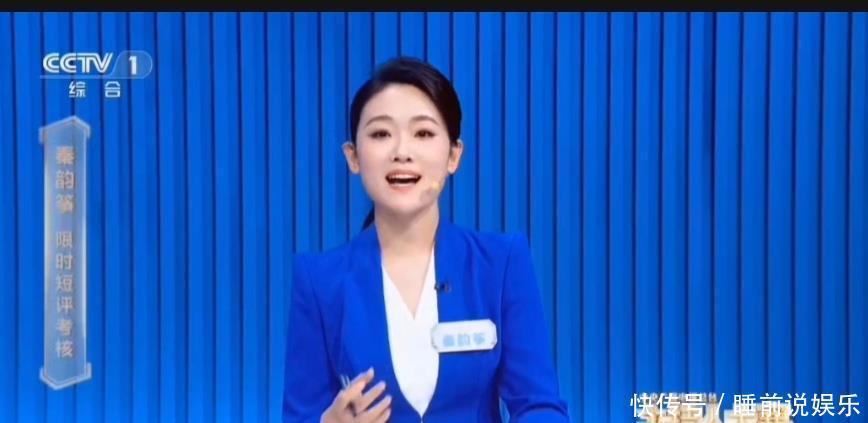秦韵筝年轻有为，主持人大赛表现成熟稳重，富有朝气。 - 360娱乐，你开心就好