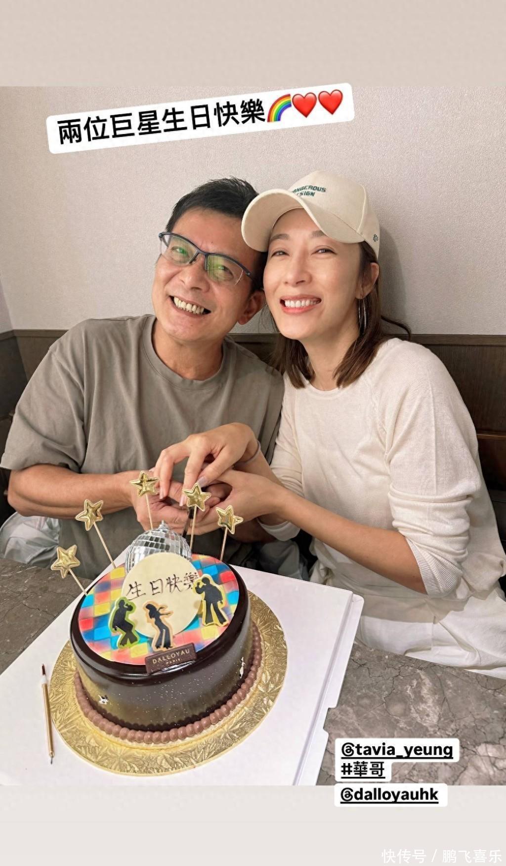 63岁黄日华与杨茜尧一同庆生,三位人妻撇下老公,黄翠如刚传有喜 - 360娱乐,你开心就好