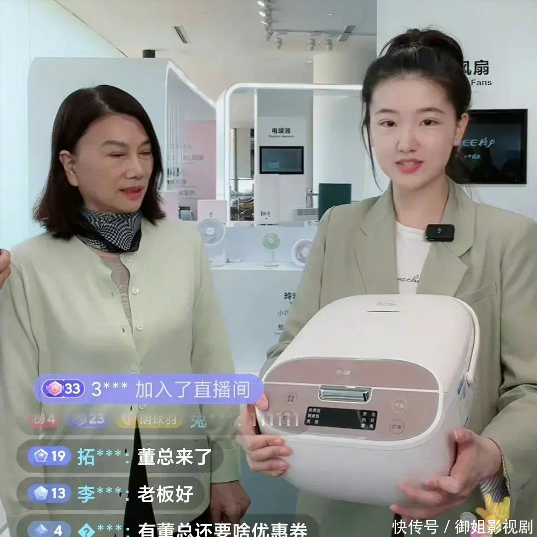 事实证明,选择离开董明珠的孟羽童,最终已走上了一条“不归路” - 360娱乐,你开心就好