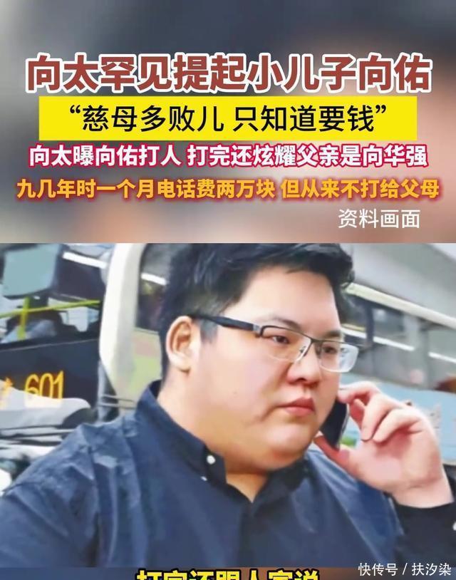 向佐首次公开谈及弟弟向佑的争议:每个家庭都有故事 - 360娱乐,你开心就好