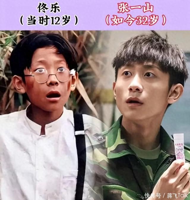 《小兵张嘎》13位演员今昔对比,有人成为顶流,有人口碑败坏 - 360娱乐,你开心就好
