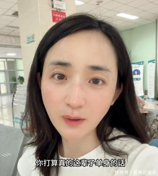 大龄剩女雅典娜经历了什么让她再次清醒，婚姻的本质不是物质 - 360娱乐，你开心就好