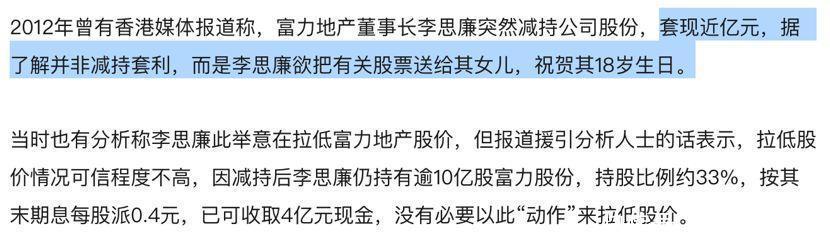 乔欣被爆商业联姻,低调嫁入500亿豪门,大嫂是广州女首富千金 - 360娱乐,你开心就好