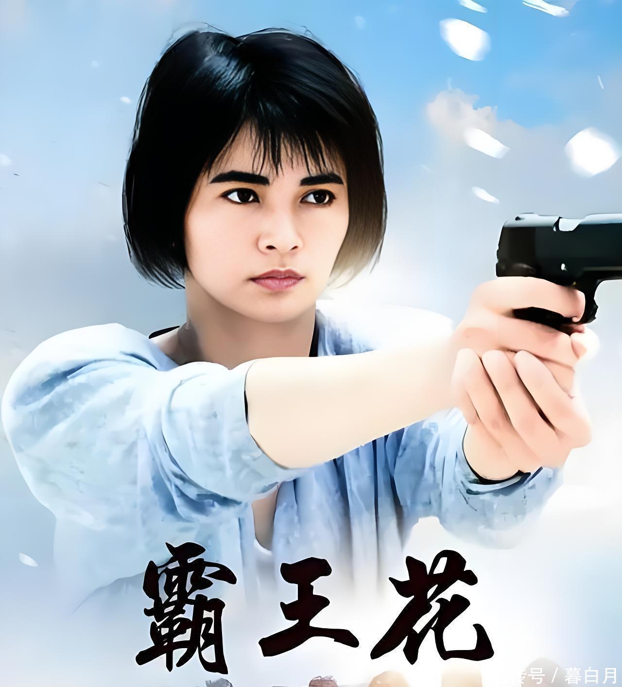 1988年,《霸王花》横空出世,胡慧中短发利落,眼神坚定,带领一群女警