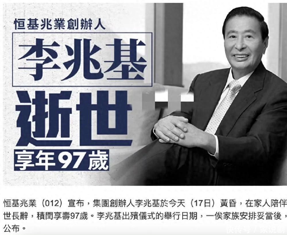李兆基前妻刘惠娟:隐居加拿大,和徐子淇关系融洽,如今成大赢家 - 360娱乐,你开心就好