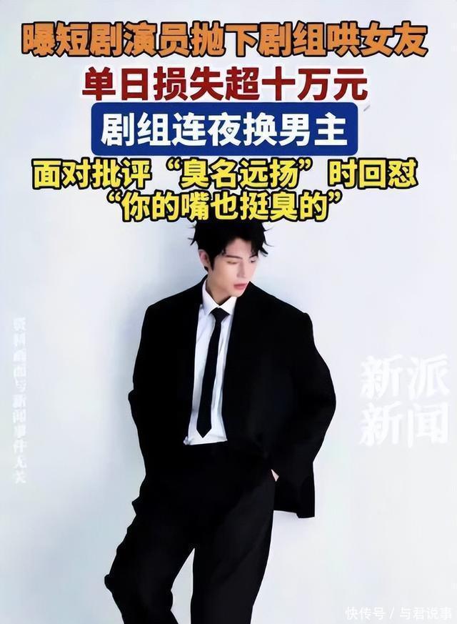 “吻戏超出了接受范围”,19岁男演员为此道歉 - 360娱乐,你开心就好