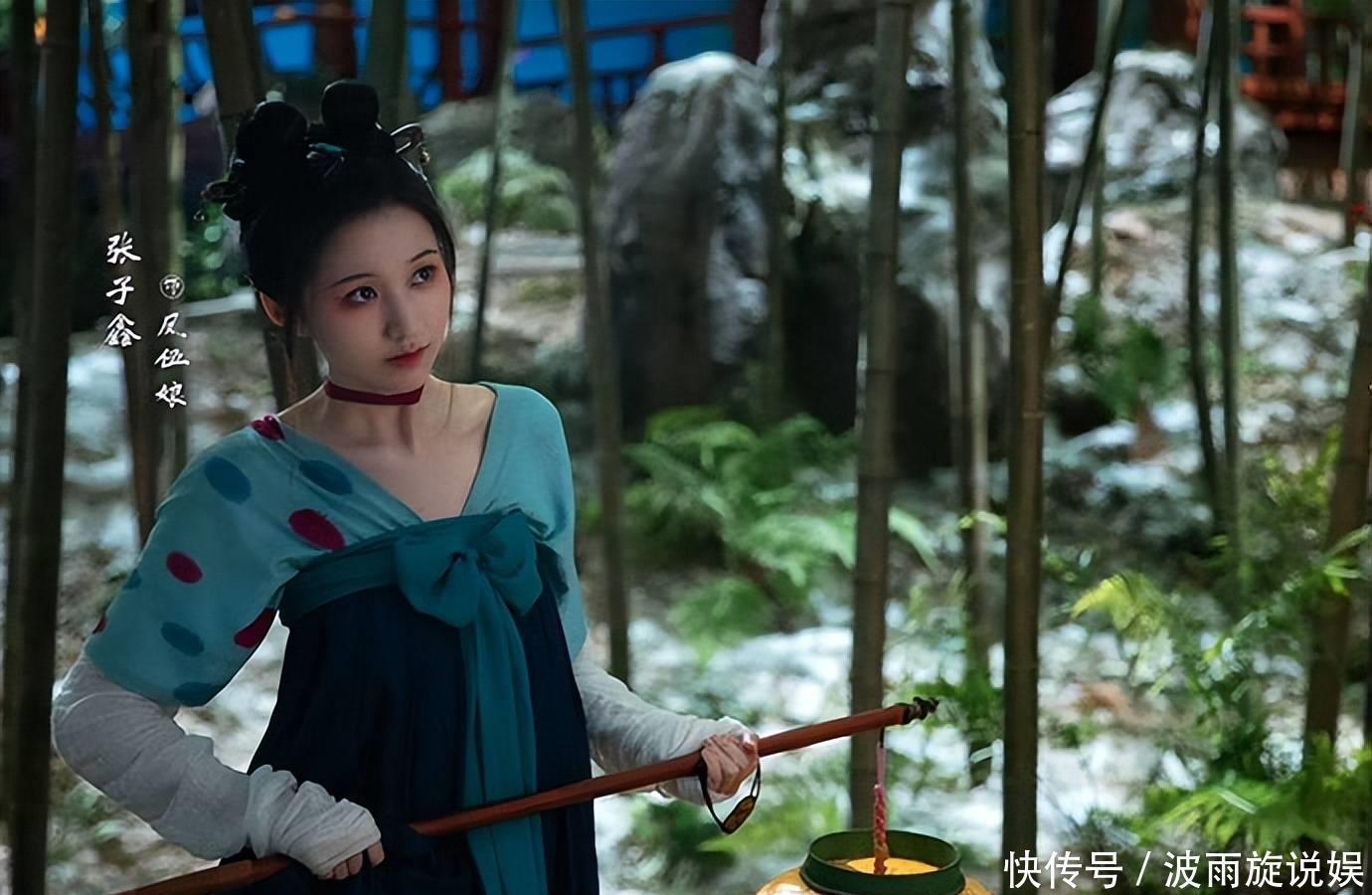 《无忧渡》凤伍娘扮演者，张子鑫演艺圈新人，演技却不是新人演技 - 360娱乐，你开心就好