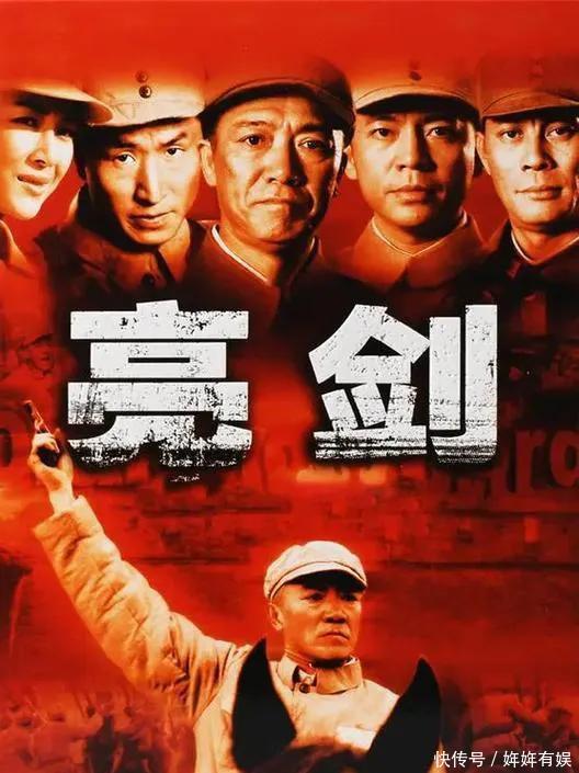 《亮剑》九月下旬重播:跨越二十年的精神回响 - 360娱乐,你开心就好