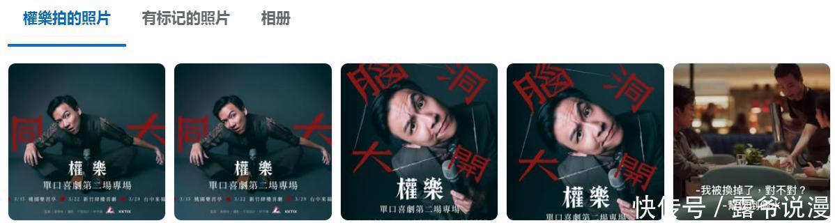 32岁男演员权乐家中去世,细节曝光太可惜,曾出演《周处除三害》 - 360娱乐,你开心就好