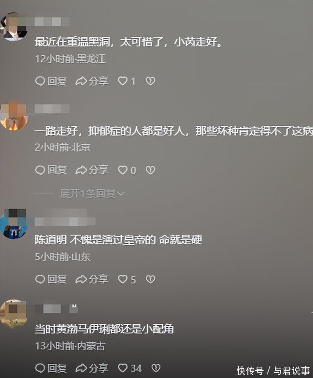曝《黑洞》演员黄翀去世,死前精神失常,尔冬升的话终于有人信了 - 360娱乐,你开心就好