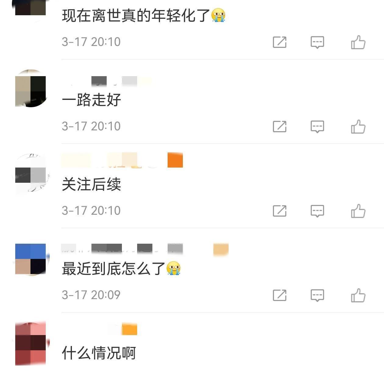 痛惜!32岁演员权乐去世,曾演《周处除三害》,去世当天离奇失踪 - 360娱乐,你开心就好