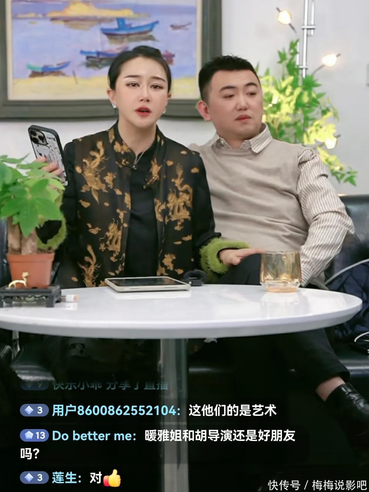 香港三级片演员张暖雅下嫁农村小伙后续，两人直播间透露结婚内幕 - 360娱乐，你开心就好