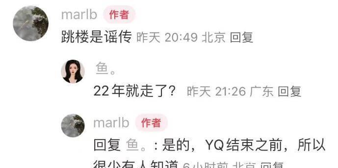 52岁演员黄翀去世细节曝光！死因是胰腺炎，最后露面仍烟不离手 - 360娱乐，你开心就好