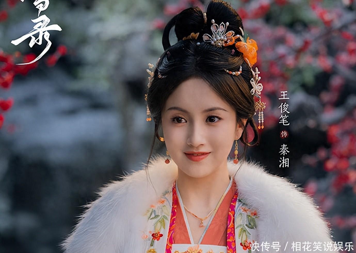 《朝雪录》五姐姐扮演者，95后王俊笔个人资料，中戏硕士生 - 360娱乐，你开心就好