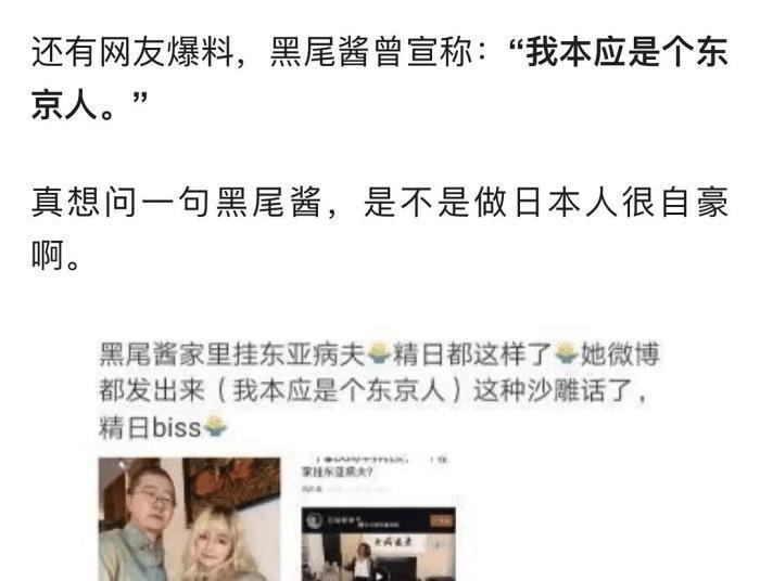 从军艺校花到“精日”网红，李诞前妻黑尾酱，她的故事比想的恶劣 - 360娱乐，你开心就好