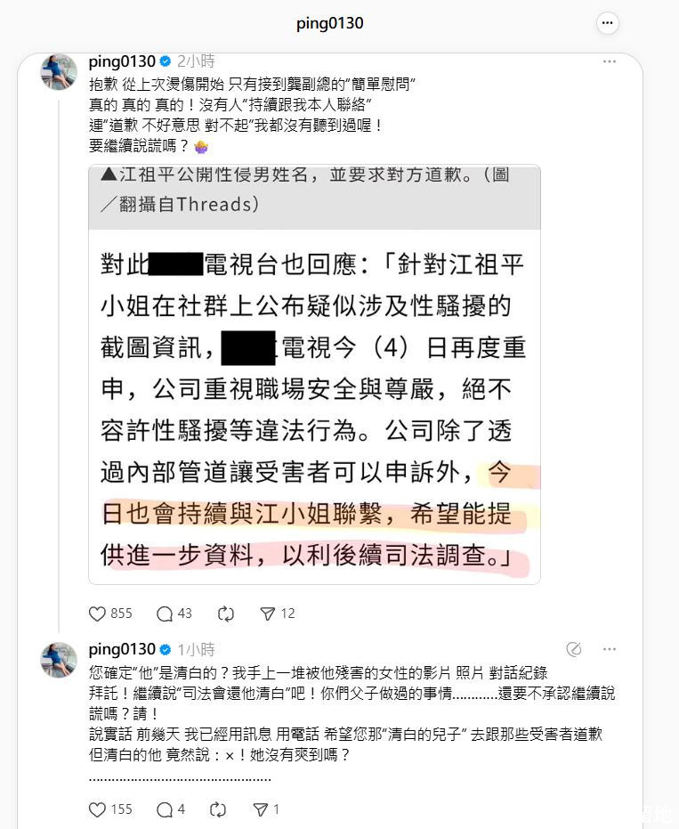 47岁知名女星自曝被25岁前男友性侵,闺蜜曝细节,受害者不止一人 - 360娱乐,你开心就好