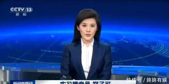 4位俊男才女有望成为《新闻联播》主持人 - 360娱乐,你开心就好