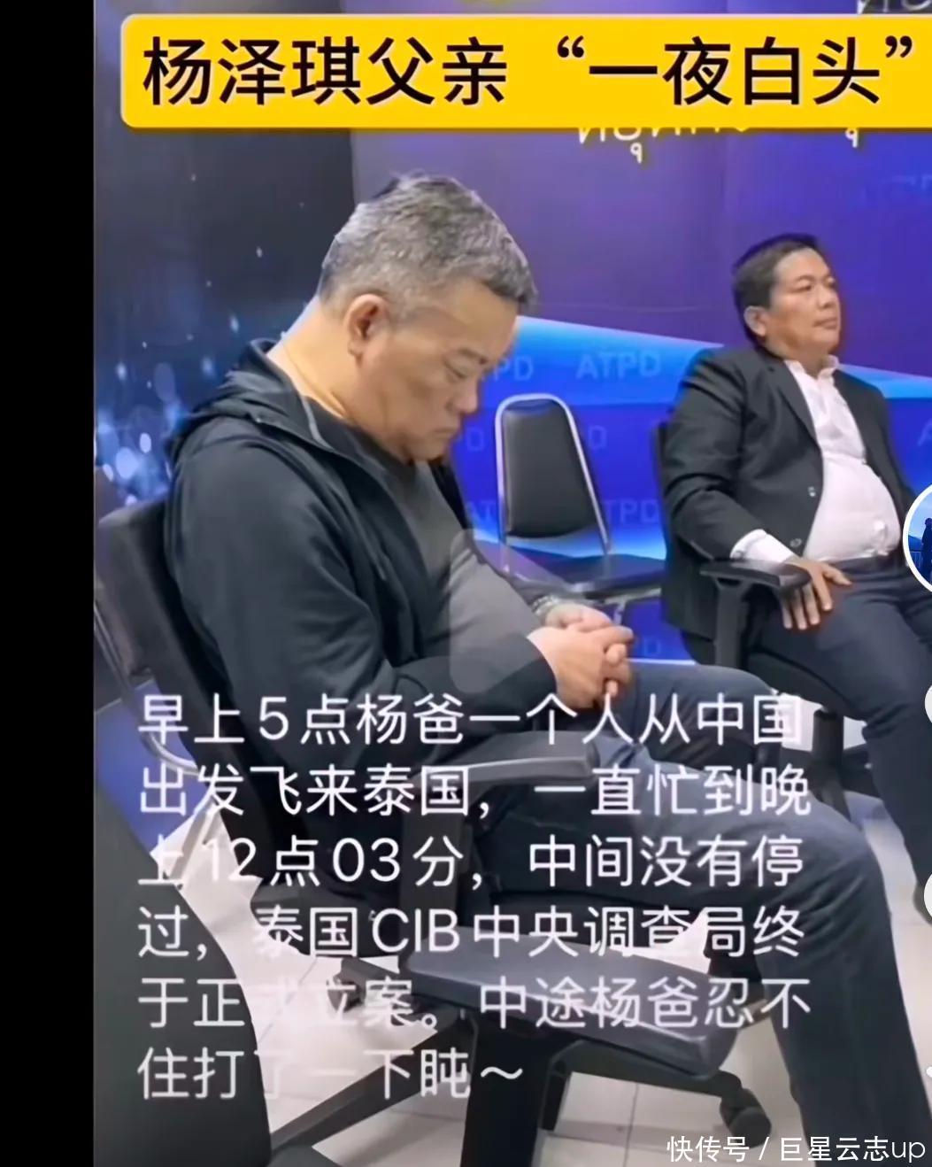 杨泽琪女友晒最后信息：他绝望称不想骗人 只能挨打 不肯向父母求救 - 360娱乐，你开心就好