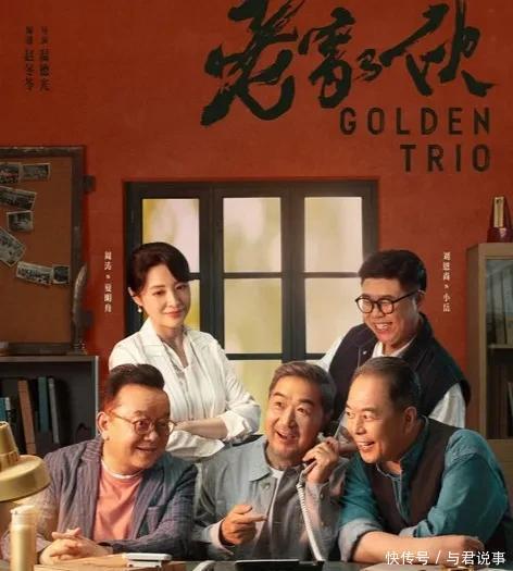 期待《三叉戟3》,李之夏饰演的徐蔓估计戏份要加重 - 360娱乐,你开心就好
